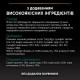Влажный корм пауч для стерилизованных кошек Pro Plan Sterilised 85 г 26 шт - говядина Pro Plan – купить со скидкой