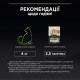 Влажный корм пауч для стерилизованных кошек Pro Plan Sterilised 85 г 26 шт - говядина Pro Plan – купить со скидкой