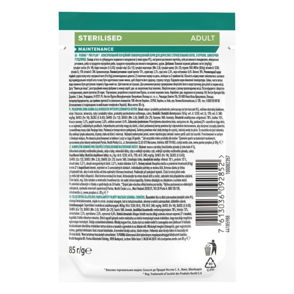 Влажный корм для кошек Pro Plan Sterilized Adult pouch 85 г 26 шт - курица Pro Plan – купить со скидкой