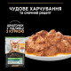 Влажный корм для кошек Pro Plan Sterilized Adult pouch 85 г 26 шт - курица Pro Plan – купить со скидкой