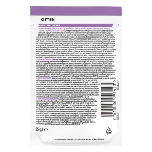 Влажный корм для котят Pro Plan Kitten Healthy Start pouch 85 г 26 шт - индейка Pro Plan – купить со скидкой