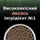 Сухой корм для кошек Pro Plan Live Clear Sterilised 1,4 кг - лосось Pro Plan – купить со скидкой