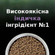 Сухой корм для котят Pro Plan Live Clear Kitten 1,4 кг - индейка Pro Plan – купить со скидкой