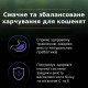 Сухой корм для котят Pro Plan Live Clear Kitten 1,4 кг - индейка Pro Plan – купить со скидкой