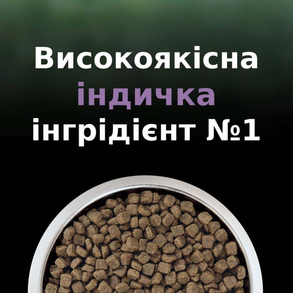 Сухой корм для кошек Pro Plan Live Clear Sterilised 1,4 кг - индейка Pro Plan – купить со скидкой