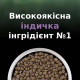 Сухой корм для кошек Pro Plan Live Clear Sterilised 1,4 кг - индейка Pro Plan – купить со скидкой