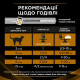 Влажный корм для кошек Pro Plan Veterinary Diets NF 85 г (лосось) 10 шт Pro Plan Veterinary Diets – купить со скидкой