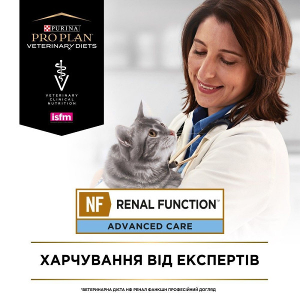 Вологий корм для котів Pro Plan Veterinary Diets NF Renal Function 195 г (асорті)(1 упаковка 24 банки) Pro Plan Veterinary Diets – купити зі знижкою %