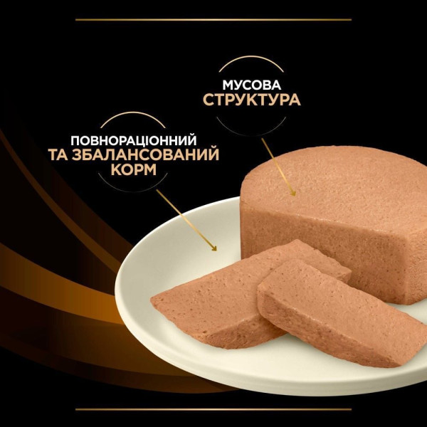 Вологий корм для котів Pro Plan Veterinary Diets NF Renal Function 195 г (асорті)(1 упаковка 24 банки) Pro Plan Veterinary Diets – купити зі знижкою %