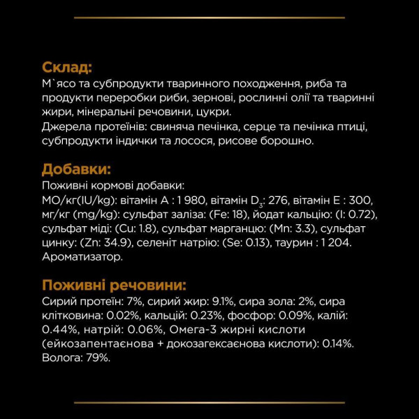 Вологий корм для котів Pro Plan Veterinary Diets NF Renal Function 195 г (асорті)(1 упаковка 24 банки) Pro Plan Veterinary Diets – купити зі знижкою %