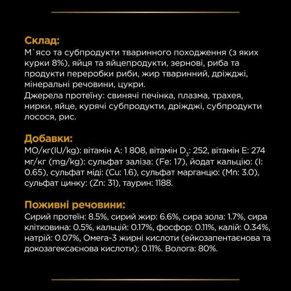 Влажный корм для кошек Pro Plan Veterinary Diets NF Advanced care 85 г (курица) 10 шт Pro Plan Veterinary Diets – купить со скидкой
