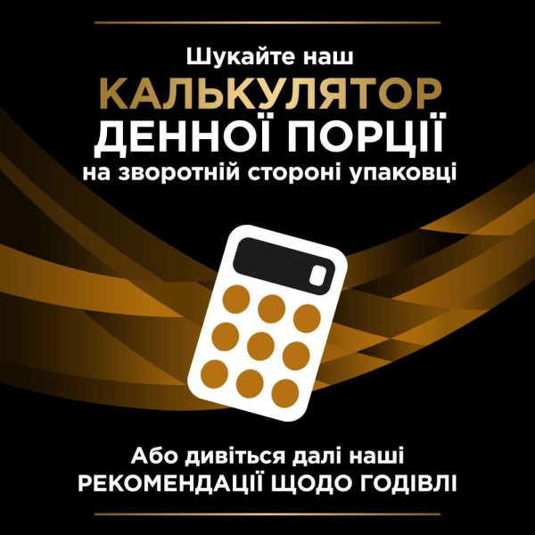 Вологий корм для котів Pro Plan Veterinary Diets NF EarCare pouch 85 г — курка 10шт Pro Plan Veterinary Diets – купити зі знижкою %