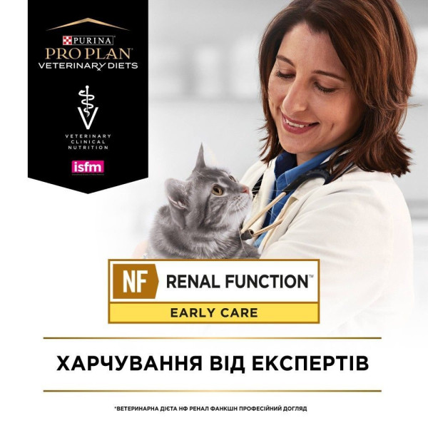 Вологий корм для котів Pro Plan Veterinary Diets NF EarCare pouch 85 г — курка 10шт Pro Plan Veterinary Diets – купити зі знижкою %