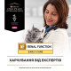 Вологий корм для котів Pro Plan Veterinary Diets NF EarCare pouch 85 г — курка 10шт Pro Plan Veterinary Diets – купити зі знижкою %