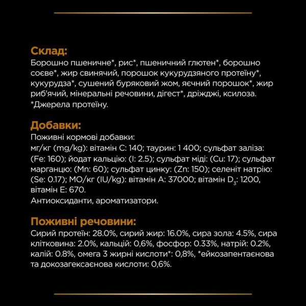 Сухий корм для котів Pro Plan Veterinary Diets NF Renal Function Advanced 1,5 кг Pro Plan Veterinary Diets – купити зі знижкою %
