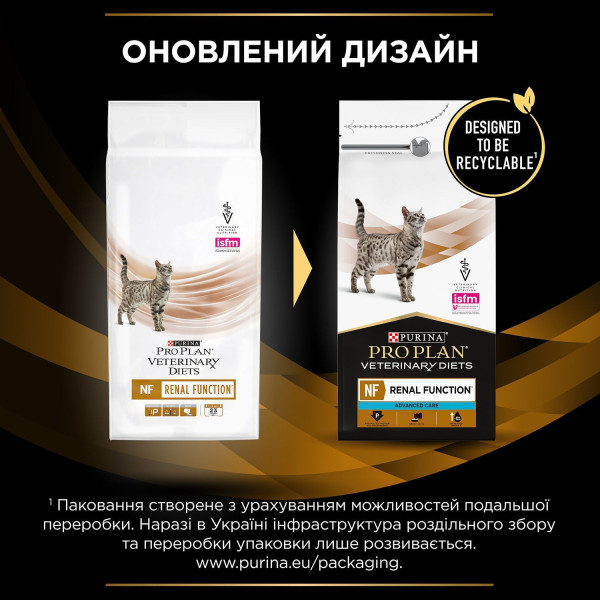 Сухий корм для котів Pro Plan Veterinary Diets NF Renal Function Advanced 1,5 кг Pro Plan Veterinary Diets – купити зі знижкою %