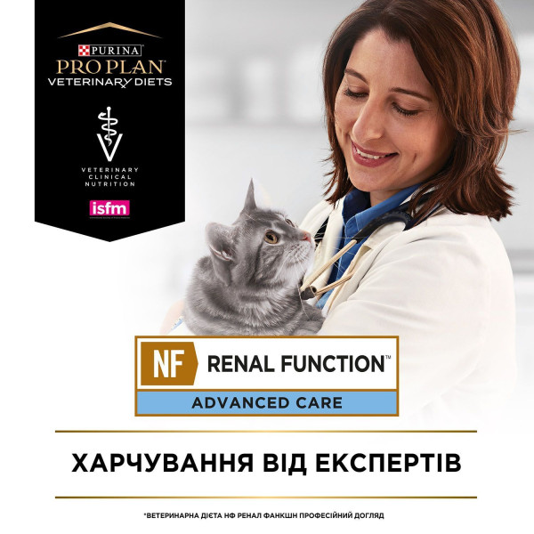 Сухий корм для котів Pro Plan Veterinary Diets NF Renal Function Advanced 1,5 кг Pro Plan Veterinary Diets – купити зі знижкою %