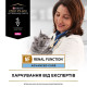 Сухий корм для котів Pro Plan Veterinary Diets NF Renal Function Advanced 1,5 кг Pro Plan Veterinary Diets – купити зі знижкою %