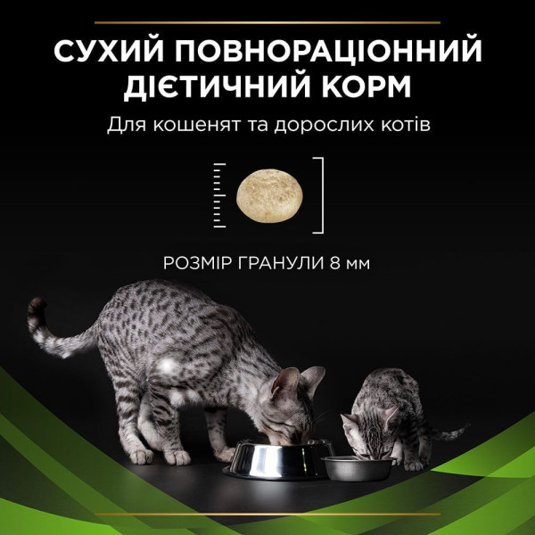 Сухой корм для кошек Pro Plan Veterinary Diets HA Hypoallergenic 1,3 кг Pro Plan Veterinary Diets – купить со скидкой