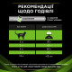 Сухой корм для кошек Pro Plan Veterinary Diets HA Hypoallergenic 1,3 кг Pro Plan Veterinary Diets – купить со скидкой