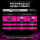 Сухой корм для кошек Pro Plan Veterinary Diets UR Urinary 1,5 кг Pro Plan Veterinary Diets – купить со скидкой