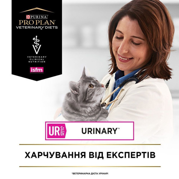 Сухой корм для кошек Pro Plan Veterinary Diets UR Urinary 1,5 кг Pro Plan Veterinary Diets – купить со скидкой