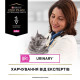 Сухой корм для кошек Pro Plan Veterinary Diets UR Urinary 1,5 кг Pro Plan Veterinary Diets – купить со скидкой