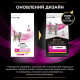 Сухой корм для кошек Pro Plan Veterinary Diets UR Urinary 1,5 кг Pro Plan Veterinary Diets – купить со скидкой