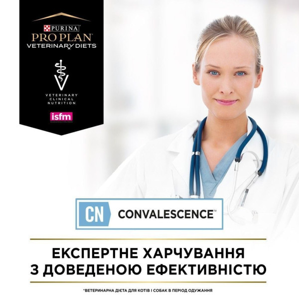 Вологий корм для котів та собак Pro Plan Veterinary Diets CN Convalescence 195 г (асорті)(1 упаковка 24 банки) Pro Plan Veterinary Diets – купити зі знижкою %