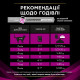 Влажный корм для кошек Pro Plan Veterinary Diets Urinary 85 г (курица) 10 шт Pro Plan Veterinary Diets – купить со скидкой