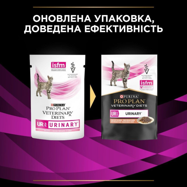 Влажный корм для кошек Pro Plan Veterinary Diets Urinary 85 г (лосось) Pro Plan Veterinary Diets – купить со скидкой