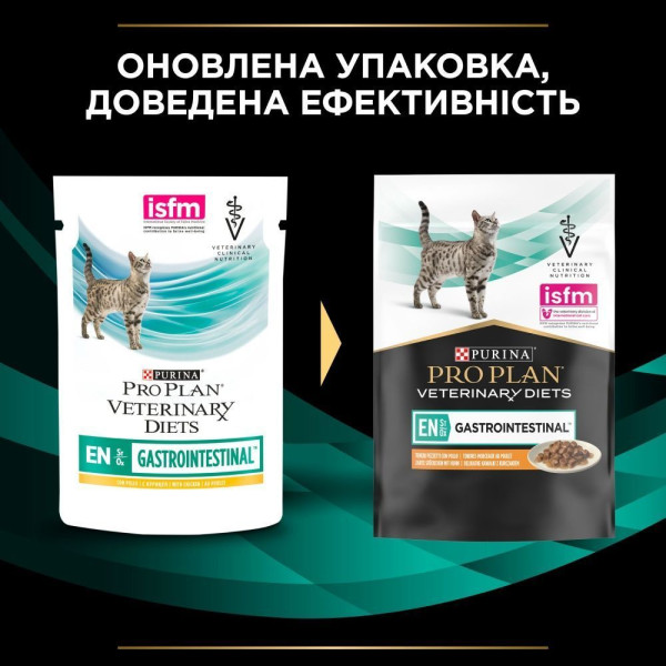 Влажный корм для котов Pro Plan Veterinary Diets EN Gastrointestinal 85 г (курица) 10 шт Pro Plan Veterinary Diets – купить со скидкой