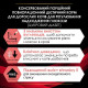 Влажный корм для котов Pro Plan Veterinary Diets Diabetes Managment pouch 85 г - говядина 10шт Pro Plan – купить со скидкой