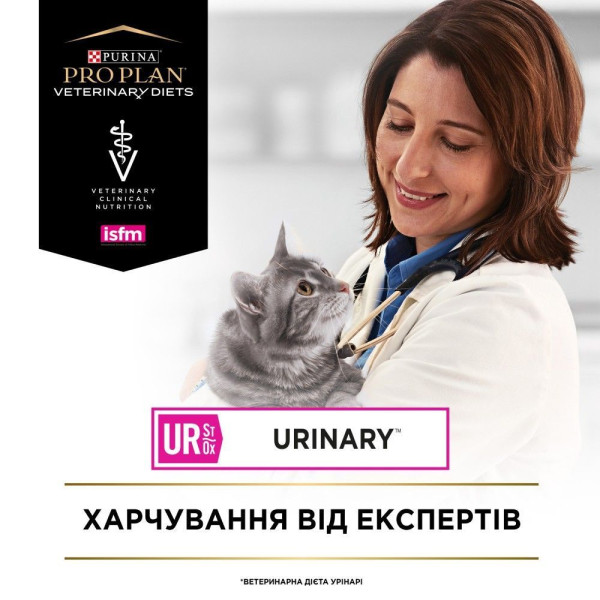 Вологий корм для котів Pro Plan Veterinary Diets UR Urinary 195 г - індичка(1 упаковка 24 банки) Pro Plan Veterinary Diets – купити зі знижкою %