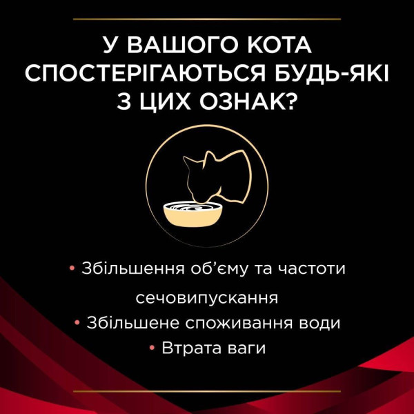Влажный корм для котов Pro Plan Veterinary Diets Diabetes Managment pouch 85 г - курица 10шт Pro Plan – купить со скидкой