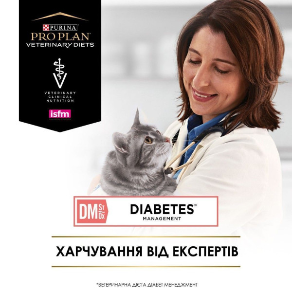 Влажный корм для котов Pro Plan Veterinary Diets Diabetes Managment pouch 85 г - курица 10шт Pro Plan – купить со скидкой