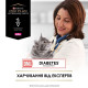Влажный корм для котов Pro Plan Veterinary Diets Diabetes Managment pouch 85 г - курица 10шт Pro Plan – купить со скидкой