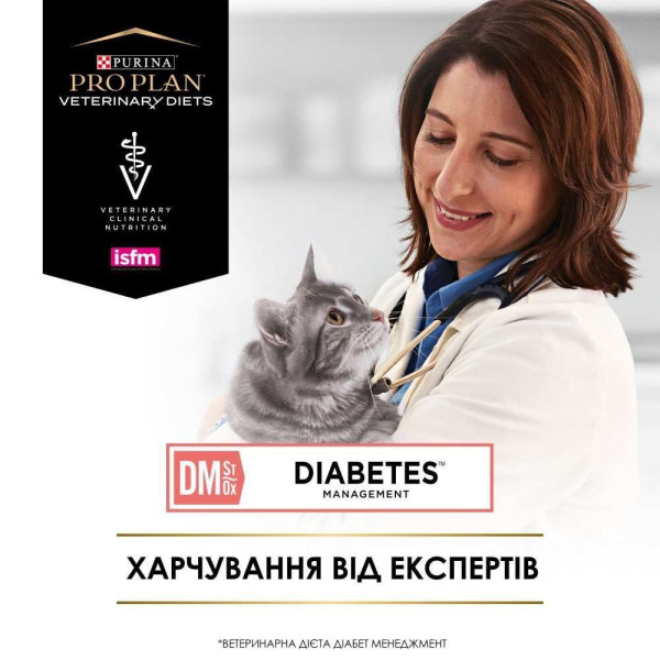 Вологий корм для котів Pro Plan Veterinary Diets ST/OX Diabetes Managment 195 г(1 упаковка 24 банки) Pro Plan Veterinary Diets – купити зі знижкою %