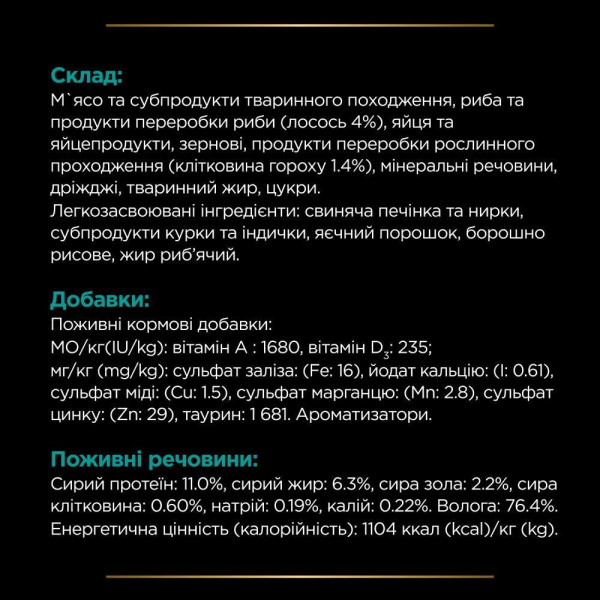 Влажный корм для котов Pro Plan Veterinary Diets EN Gastrointestinal 85 г (лосось) 10 шт Pro Plan Veterinary Diets – купить со скидкой