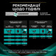 Влажный корм для котов Pro Plan Veterinary Diets EN Gastrointestinal 85 г (лосось) 10 шт Pro Plan Veterinary Diets – купить со скидкой