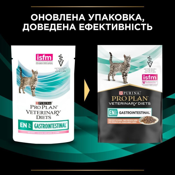 Влажный корм для котов Pro Plan Veterinary Diets EN Gastrointestinal 85 г (лосось) 10 шт Pro Plan Veterinary Diets – купить со скидкой