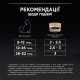 Влажный корм для котят Pro PlanKitten Healthy Start Chicken 85 г (курица) 24 шт Pro Plan – купить со скидкой