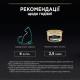 Влажный корм для кошек Pro Plan Adult Chicken 85 г 24 шт - курица Pro Plan – купить со скидкой