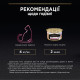 Влажный корм для кошек Pro Plan Delicate Adult 85 г - индейка 24шт Pro Plan – купить со скидкой