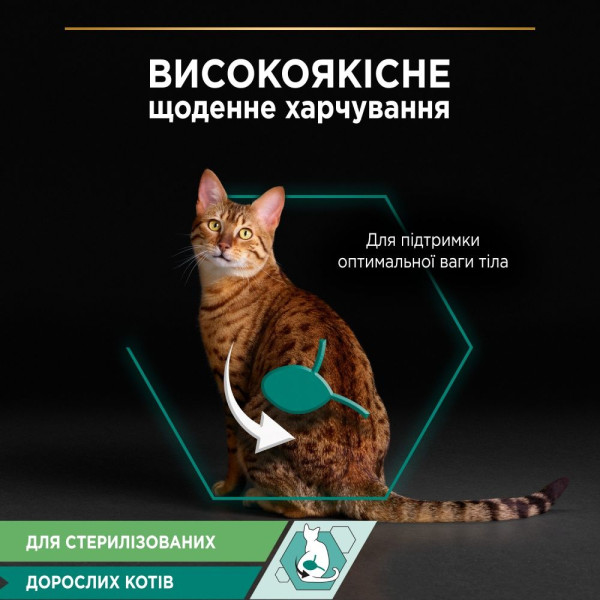 Влажный корм для стерилизованных кошек Pro Plan Sterilised 85 г 24 шт - тунец и лосось Pro Plan – купить со скидкой