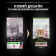 Сухой для кошек Pro Plan Sterilised Adult 1+ Savoury Duo 1,5 кг - утка и печень Pro Plan – купить со скидкой