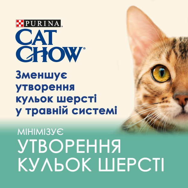 Вологий корм для виведення шерсті у котів Cat Chow Adult (курка і квасоля)(1 упаковка 26 шт) Cat Chow – купити зі знижкою %
