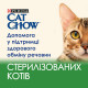 Вологий корм для стерилізованих котів Cat Chow Adult (ягня та квасоля)(1 упаковка 26 шт) Cat Chow – купити зі знижкою %