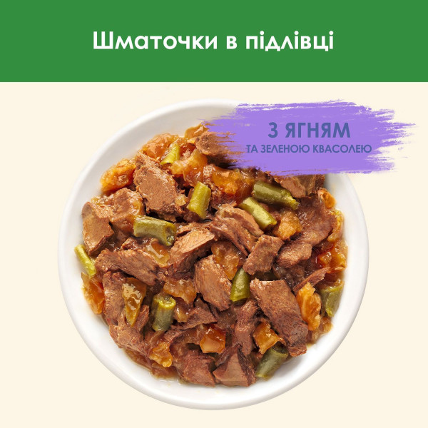 Вологий корм для стерилізованих котів Cat Chow Adult (ягня та квасоля)(1 упаковка 26 шт) Cat Chow – купити зі знижкою %