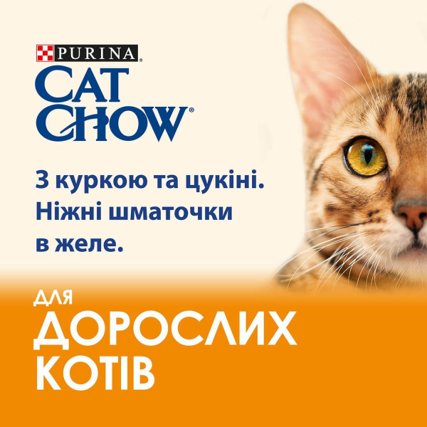 Влажный корм для кошек Cat Chow Adult (курица и цуккини)(1 упаковка 26 шт) Cat Chow – купить со скидкой